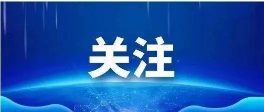 南友高速六尖山隧道二次滑坡，无车辆被困、无人员伤亡