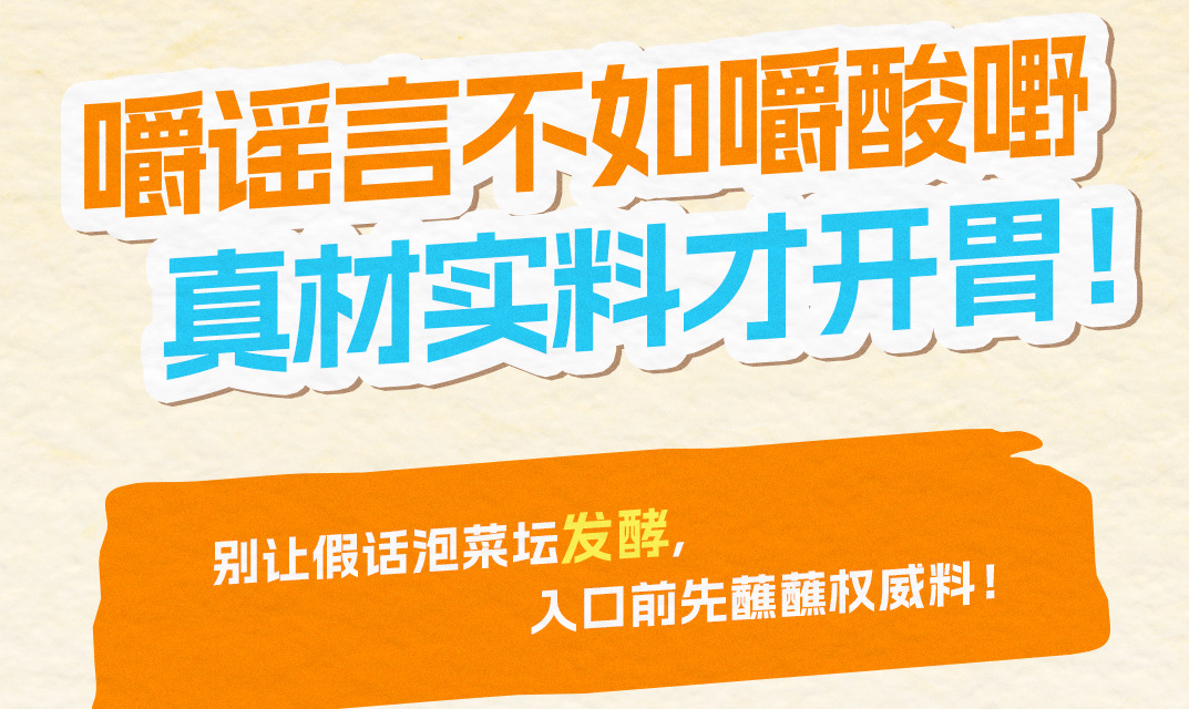 广西美食“集体出道”辟谣！每一口都是真相