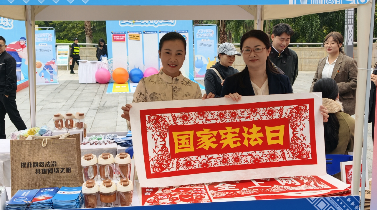 尊宪崇法 依法治网 | 自治区党委网信办开展网络法治暨网络举报辟谣主题宣传活动