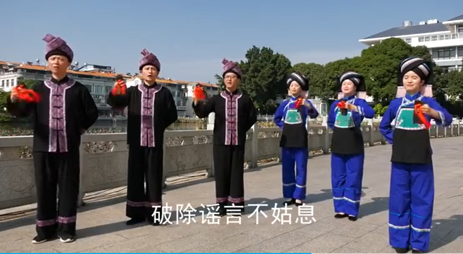网络谣言不可信