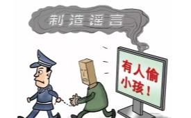 柳州市2024年网络辟谣十大典型案例