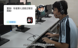 不信谣，不传谣