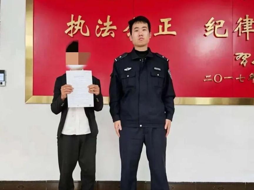 编造传播火灾不实信息，桂林一网民被警方依法训诫