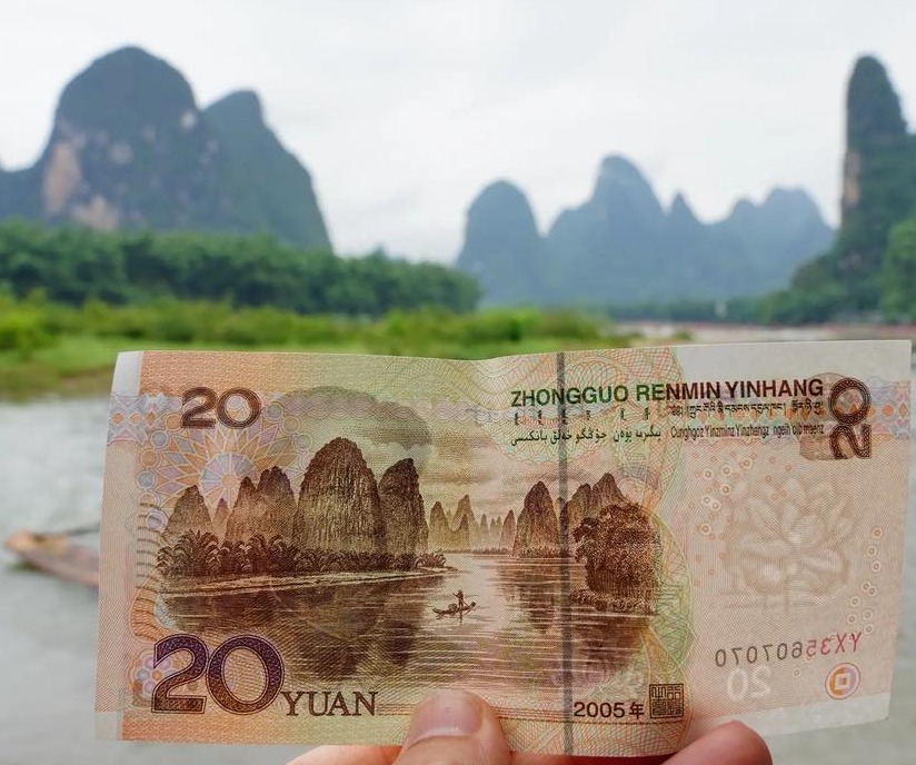 20元人民币背景观景台乱收费？官方发布情况说明