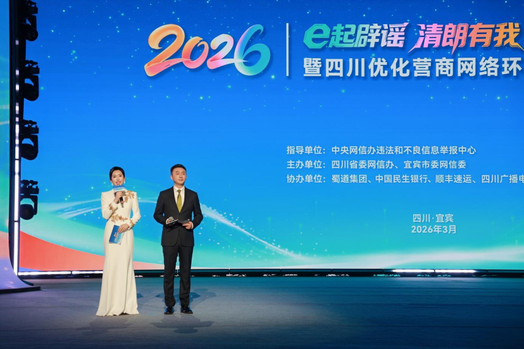山歌唱响、6500万条短信刷屏……网络辟谣可以这样“破圈”！——广西网信办副主任陈志军接受中国互联网联合辟谣平台专访