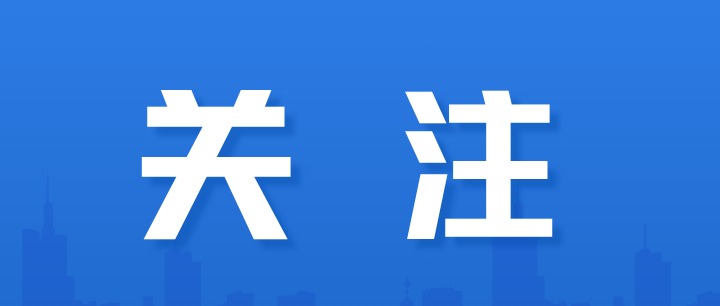 2026年4月广西互联网举报受理处置情况及典型案例