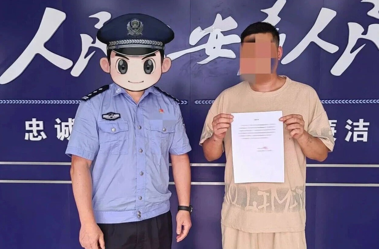 编造贺州富川虚假汛情，一网民被警方约谈