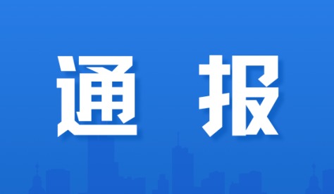发布涉运动员不实信息，南宁一网民被行政处罚