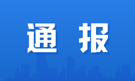 广西重拳整治涉边虚假信息，依法处置违法违规账号110个