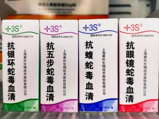 辟谣 | 网传“横州抗蛇毒血清告急”系不实信息