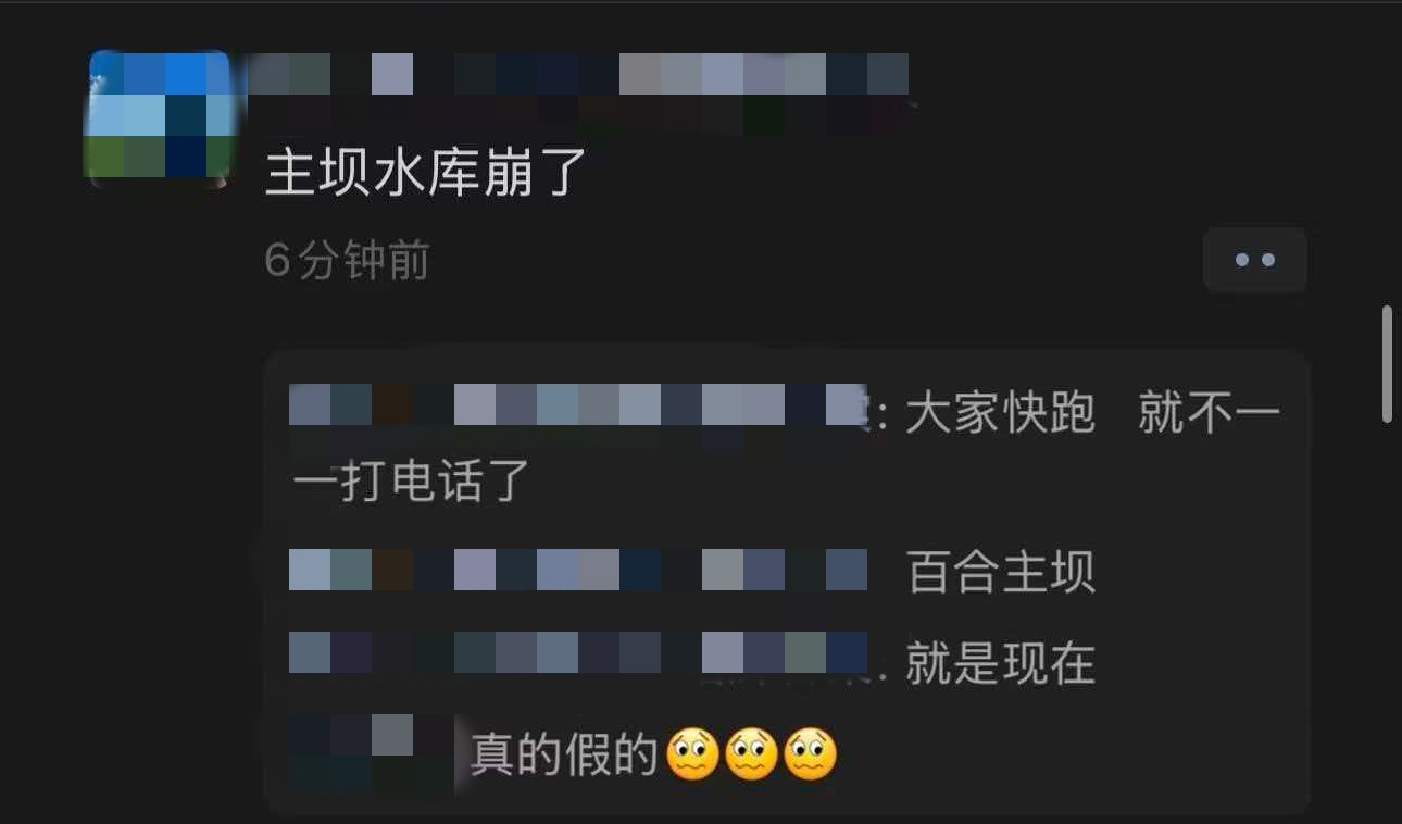 辟谣 | 网传“宾阳县百合水库即将决堤”“主坝已崩塌”均属谣言，官方已辟谣！