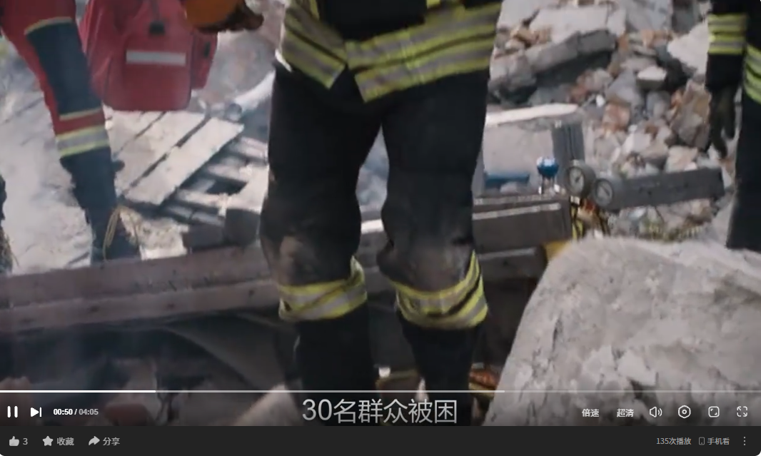 辟谣 | 河池市东兰县红水河发生洪灾致30人被困？不实！