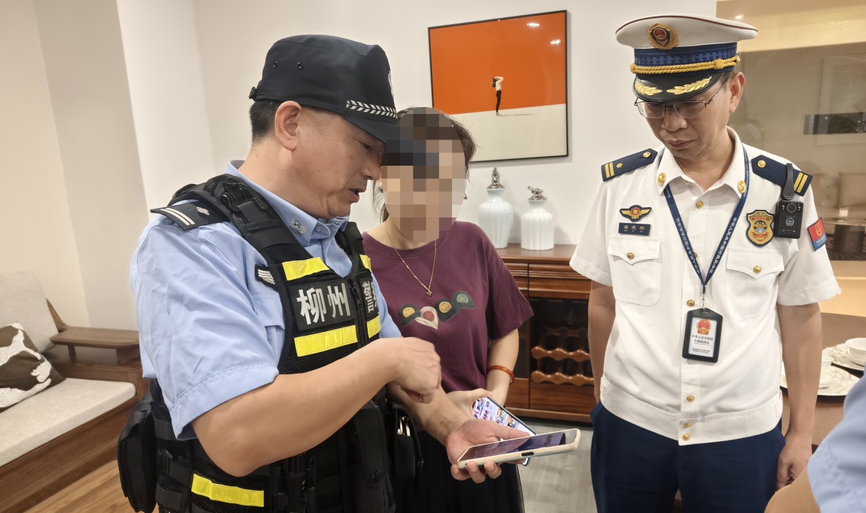 散布火灾不实信息，柳州市一网民被警方依法查处